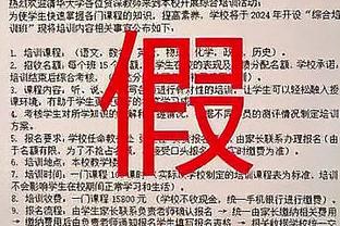 小卡快船生涯出勤率仅56.1%&本赛季已出战32场 命中率生涯新高